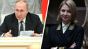 Путин уволил Наталью Поклонскую из Россотрудничества: главное вокруг спецоперации на Украине за 13 июня