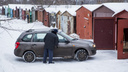 Машины от 97 тысяч: в Ярославской области на торгах продают автомобили банкротов