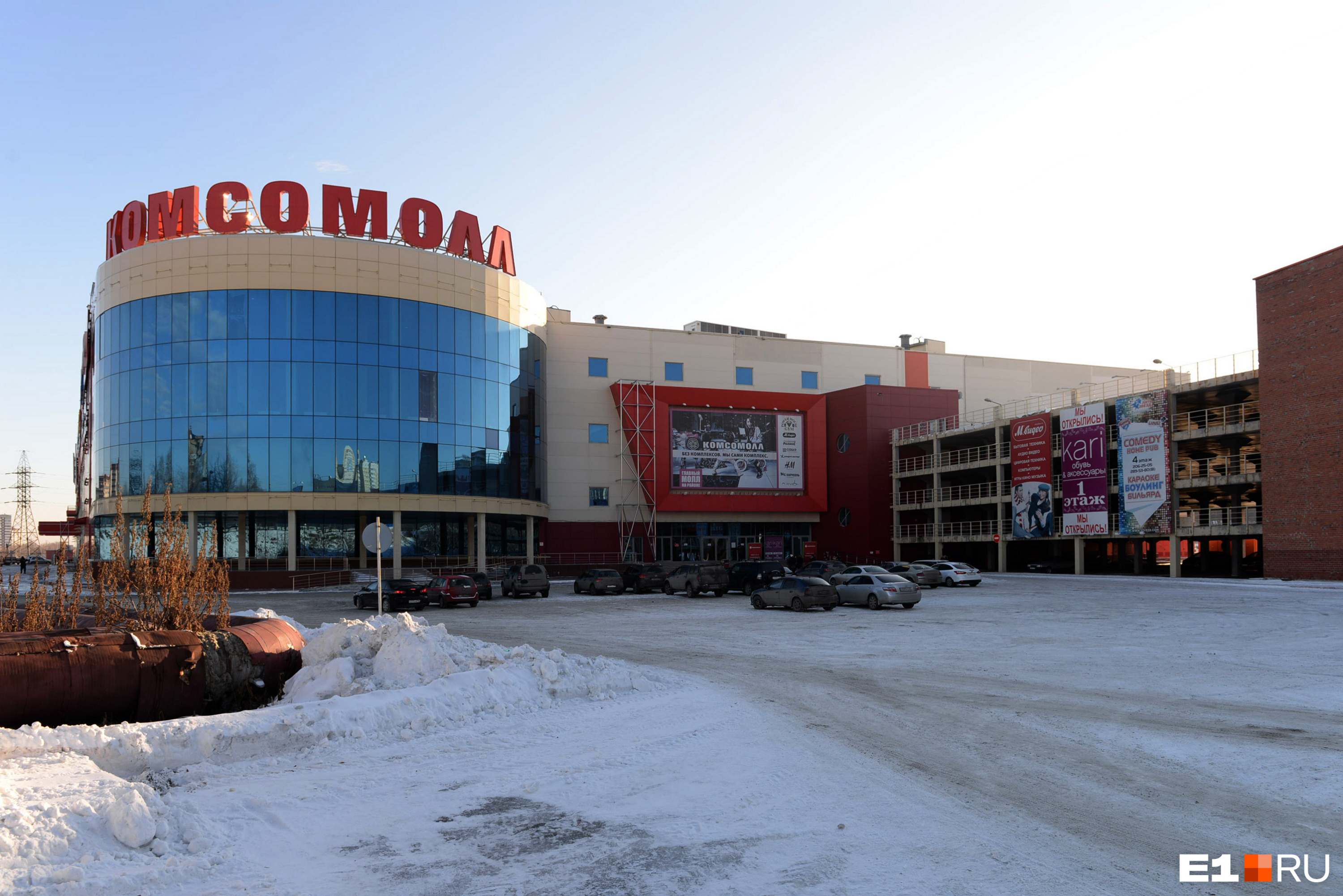 1 января магазины «Комсомолла» будут закрыты