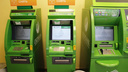 Новосибирцы пожаловались на лимит на снятие наличных в банкоматах <nobr class="_">Сбербанка —</nobr> что говорят в банке