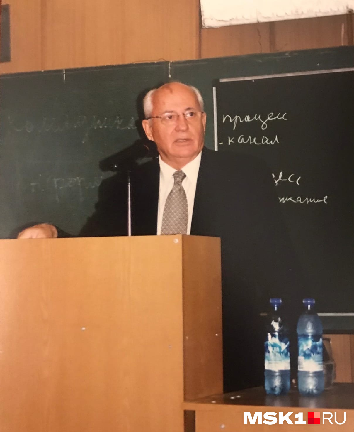 Михаил Горбачев в 1955 году окончил юридический факультет МГУ