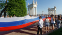 130 человек на 60 метров: по центру Волгограда пронесли огромный флаг России