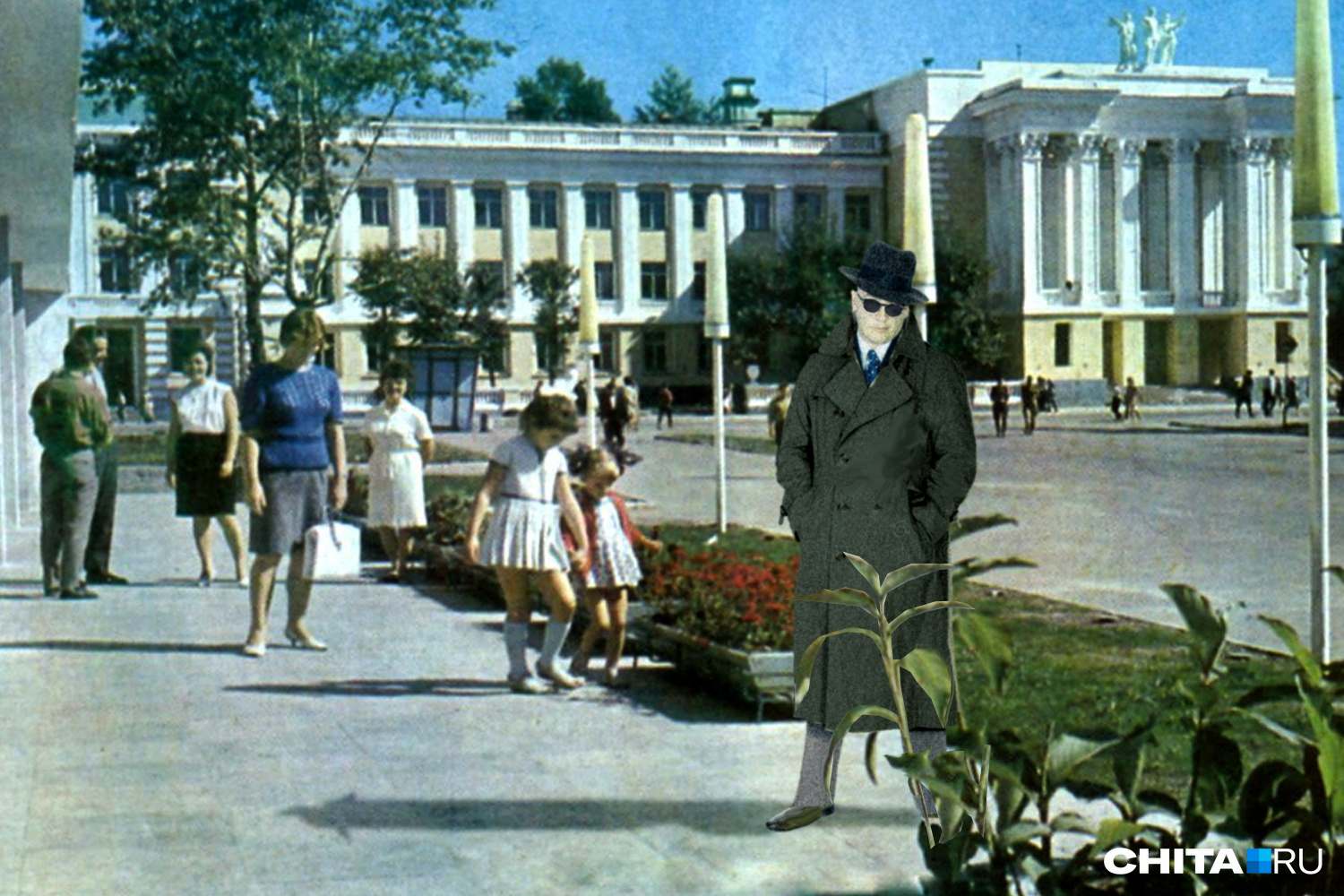 чита советская фото