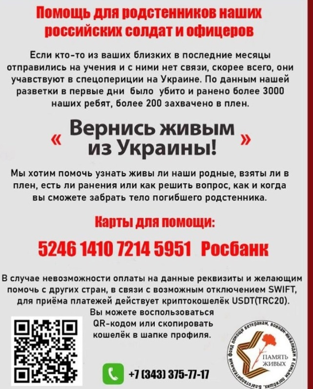 Это фейковый пост Это фейковый пост