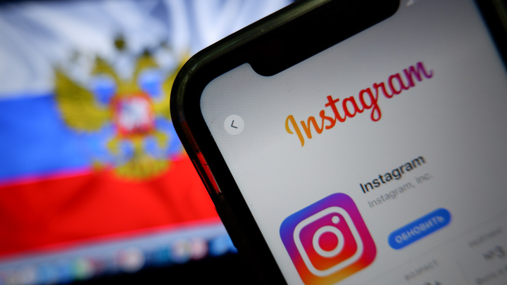 Роскомнадзор ограничит Instagram в России