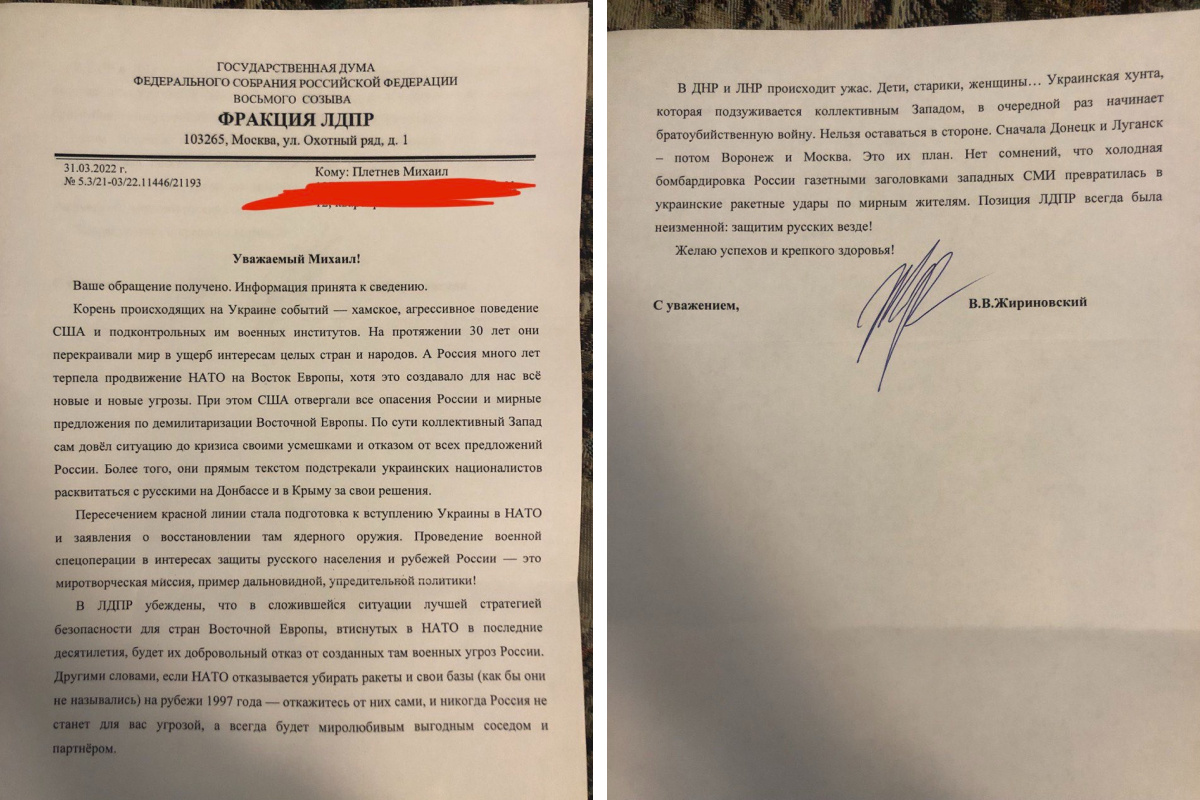 Пришел даже ответ Владимира Жириновского