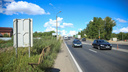 Юго-Западную окружную дорогу в Ярославле могут сделать четырехполосной