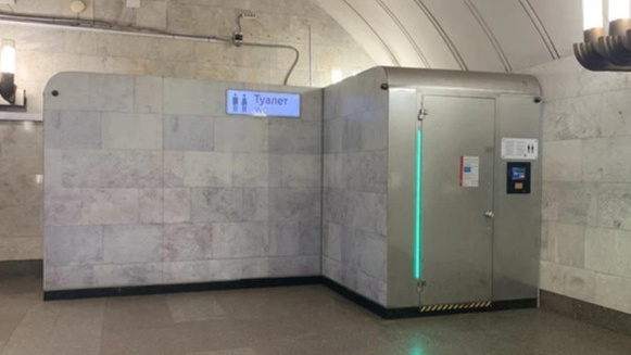 В метро есть туалеты. Сколько стоит туалет в метро. Есть ли туалет в метро в Москве. Где в метро есть туалеты в Москве.