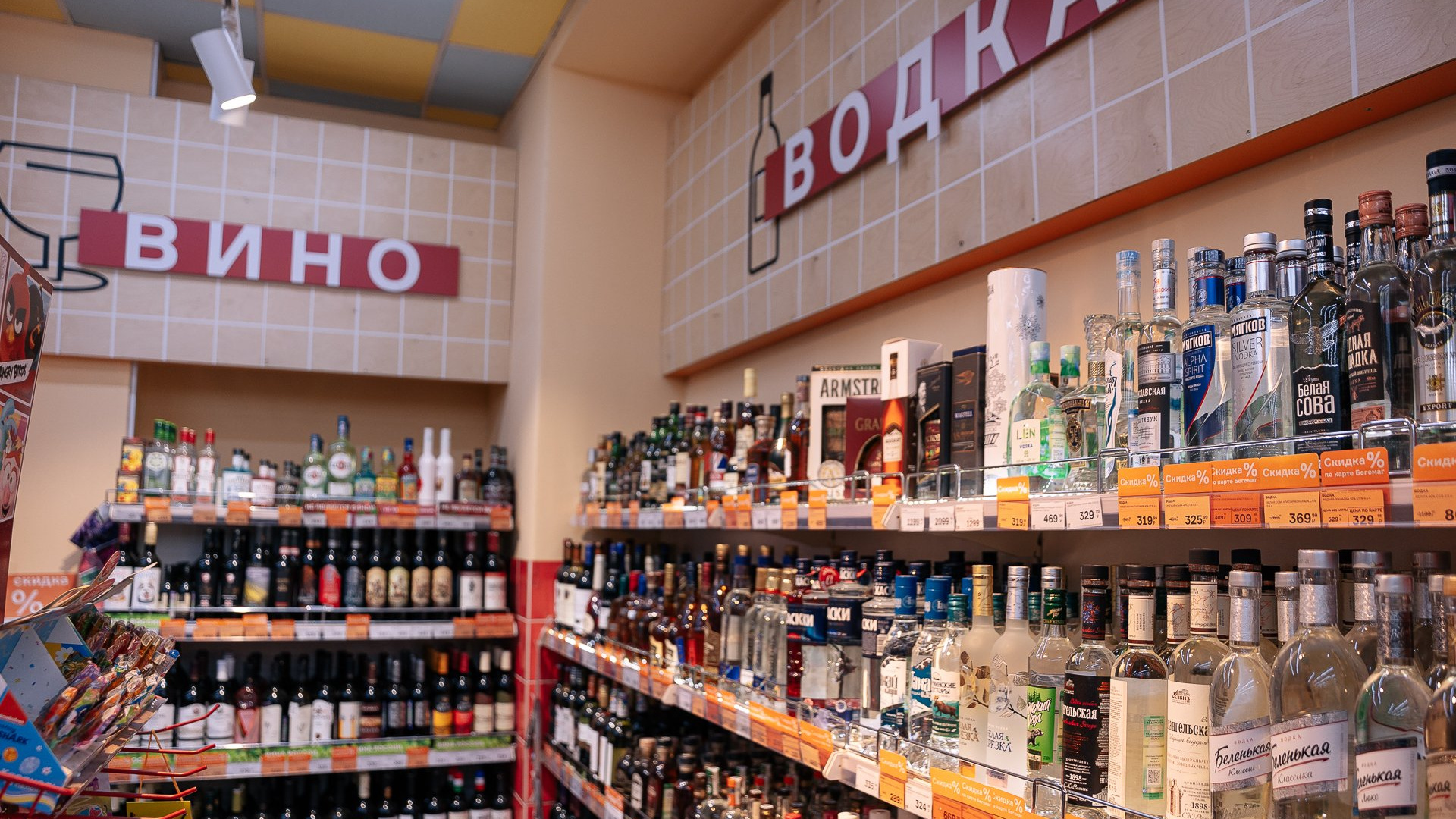 Но есть и Prosseco!: жители Кузбасса встретят Новый год с алкоголем российского производства