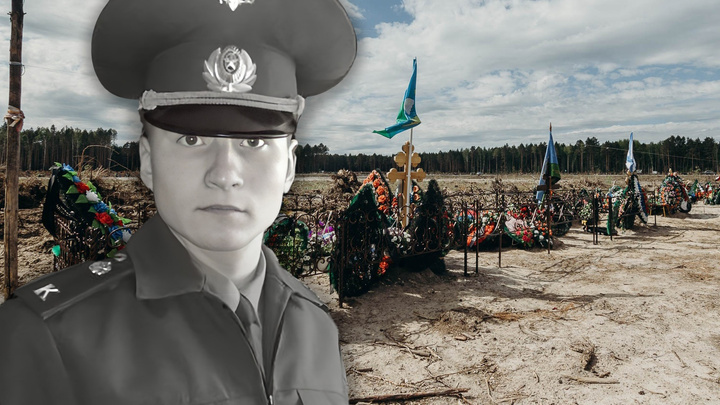 В Тюмени похоронили капитана, погибшего на Украине. Он подорвался на мине