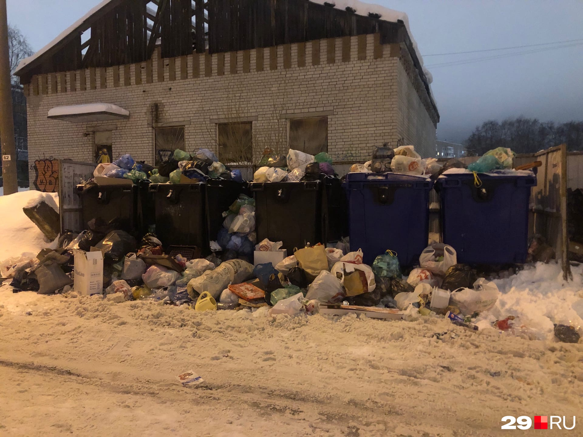 Тут мусор не вывозили пять дней Тут мусор не вывозили пять дней