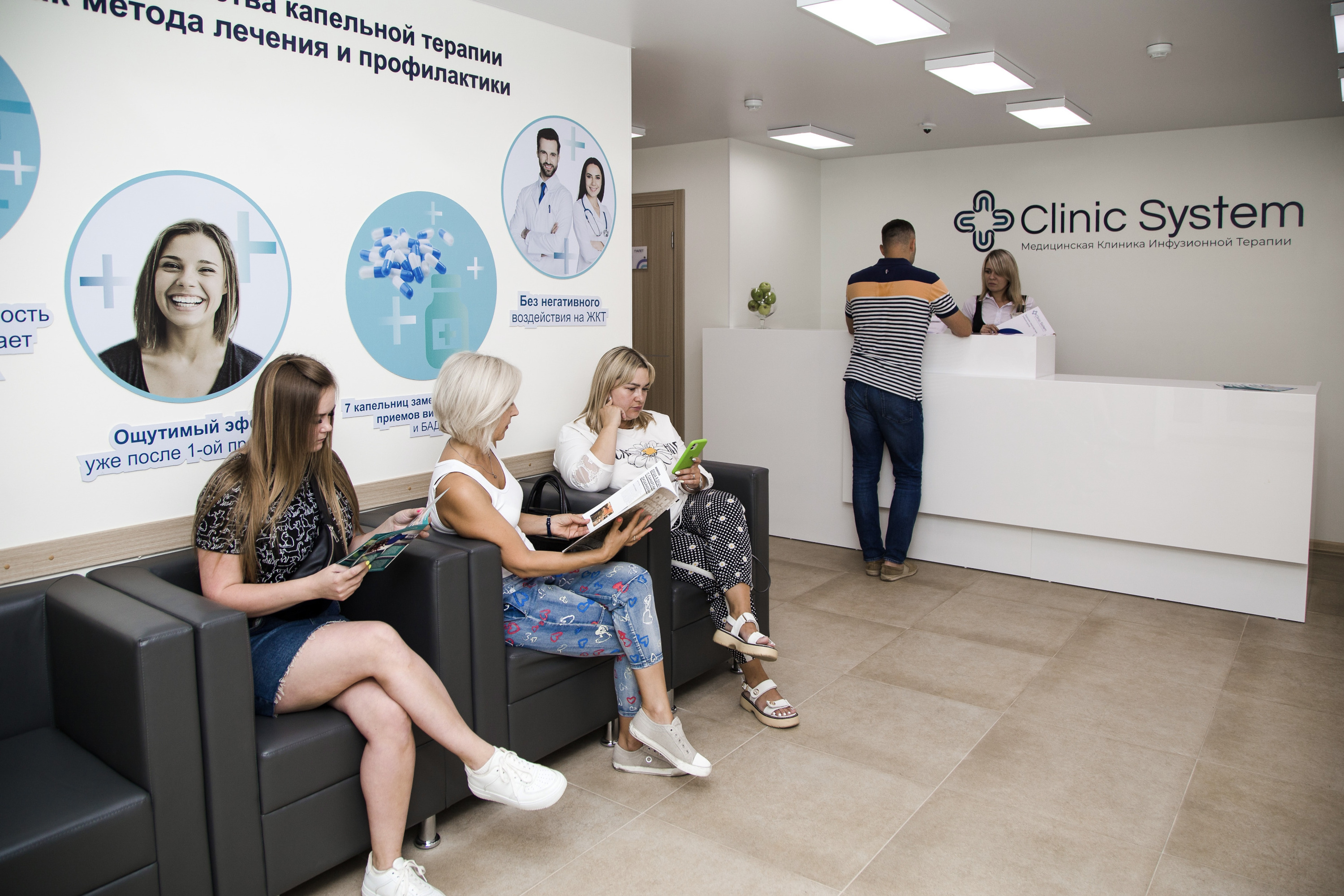 Cms clinic. Система здравоохранения фото. Диагностическая консультация.