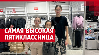 Посмотрите, как живет самая высокая девочка в России