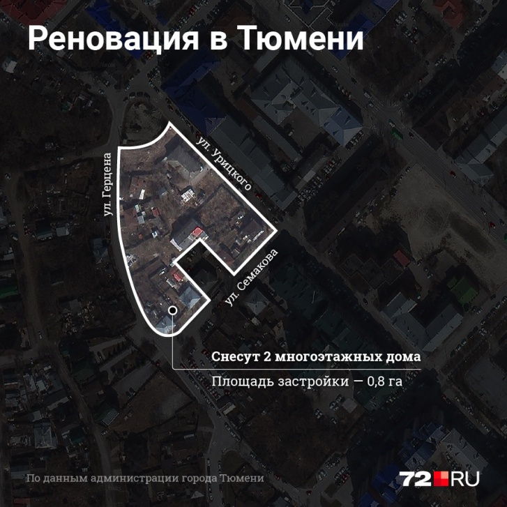 Участок ограничен улицами Урицкого и Герцена Участок ограничен улицами Урицкого и Герцена