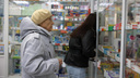 «Не надо создавать искусственного спроса»: проверяем, есть ли в Кургане препараты железа в аптеках?