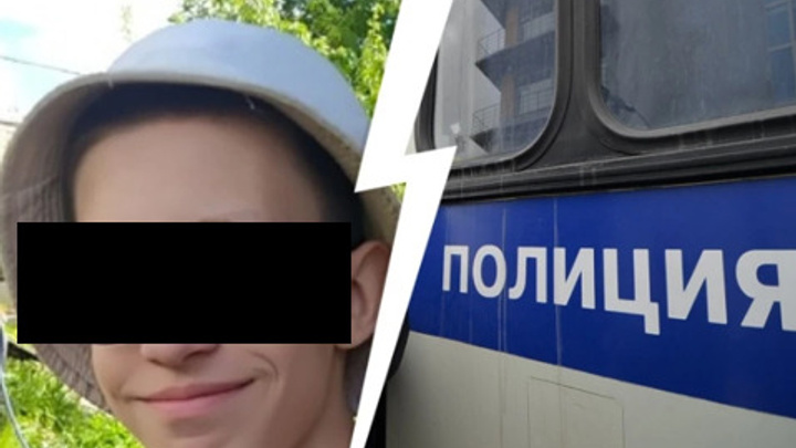«Ждал отца возле дома»: на Урале пропал подросток