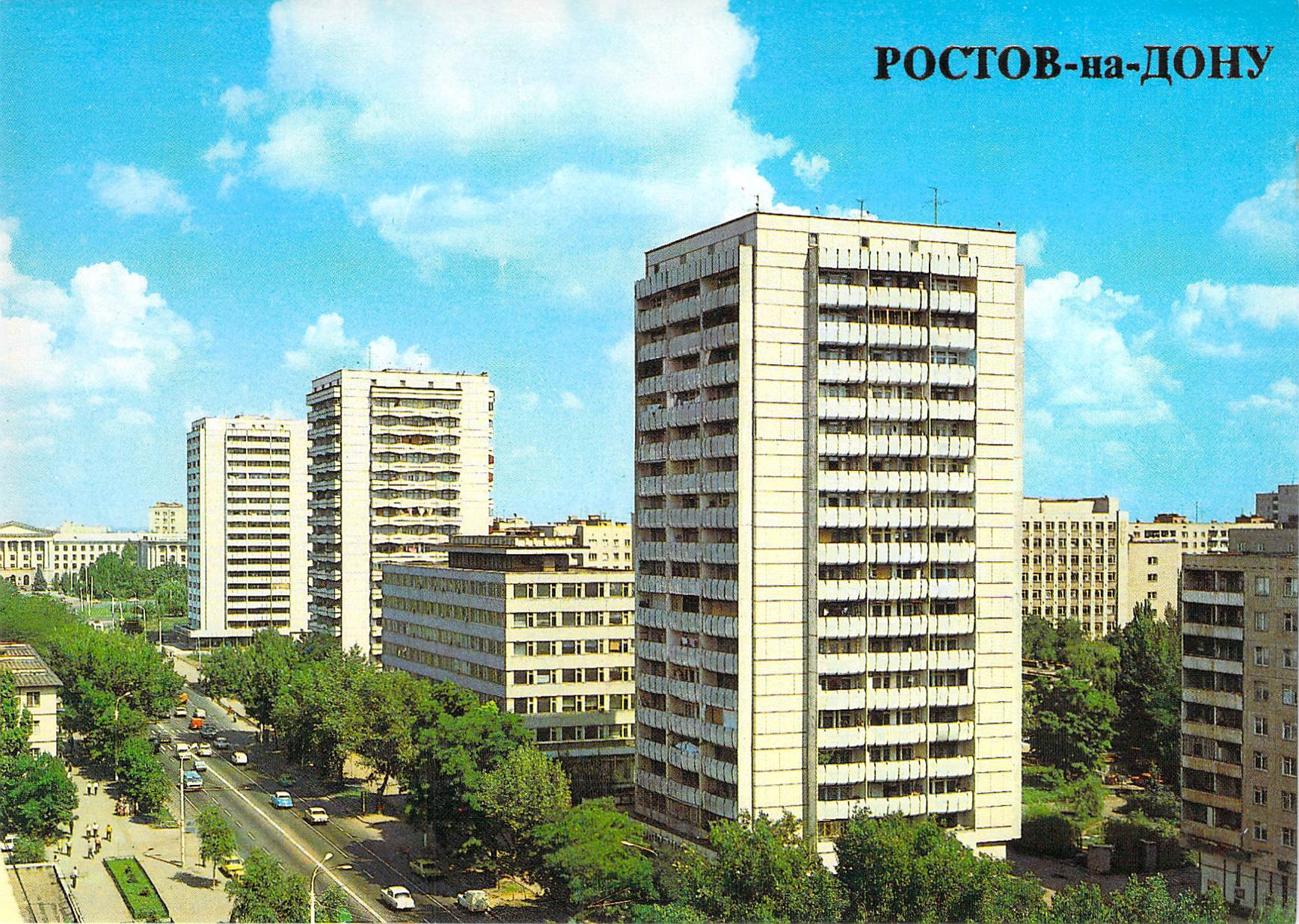 Советский ростов на дону фото