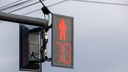 Еще на трех перекрестках Архангельска сделали отдельные пешеходные фазы