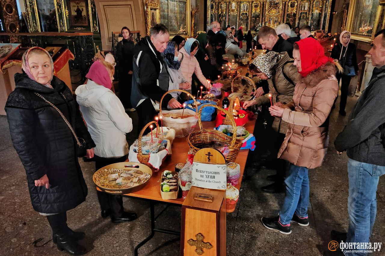 Петербуржцы устремились в храмы освящать куличи. Посмотрите, как идет  подготовка к Пасхе - 23 апреля 2022 - ФОНТАНКА.ру