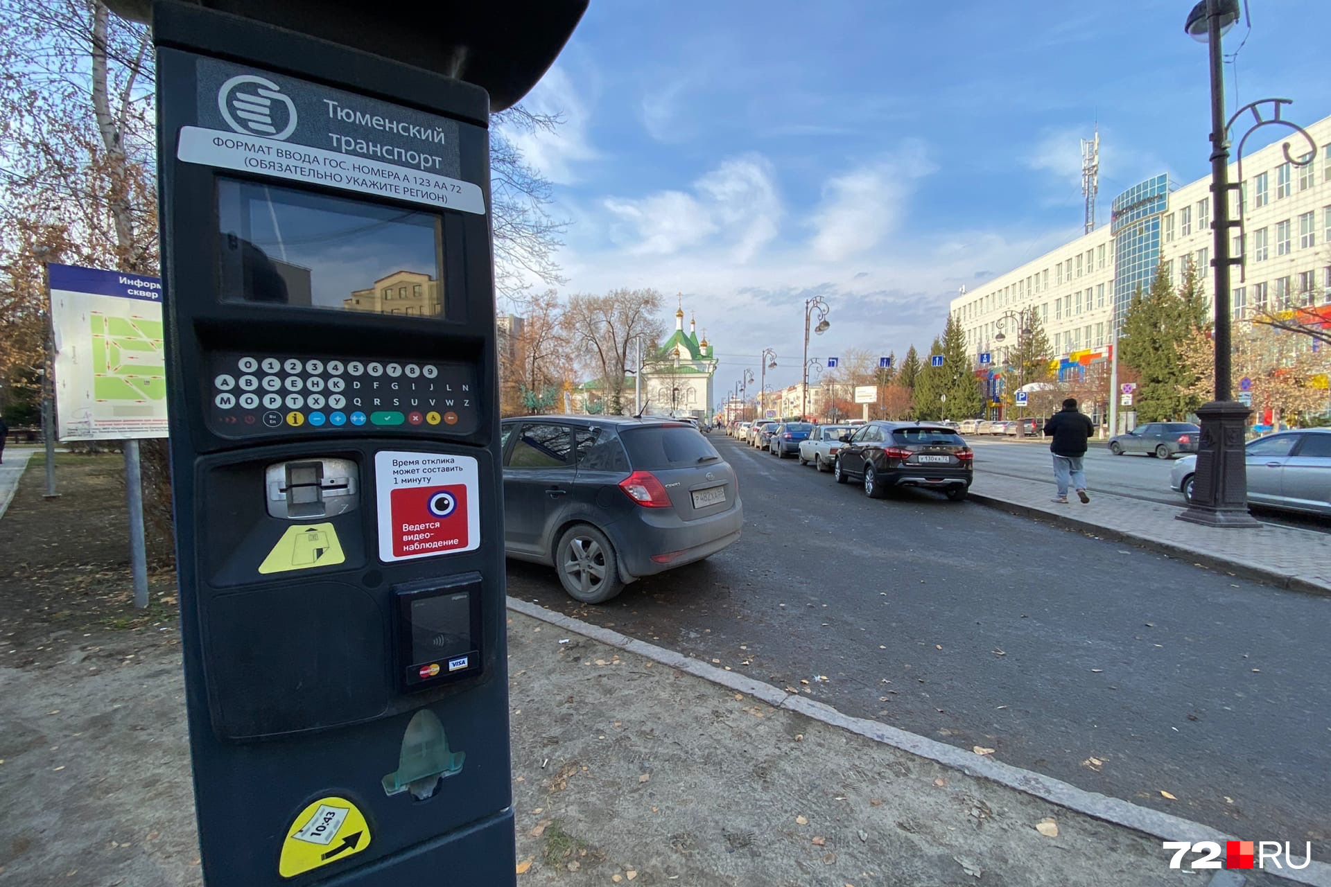 Карта платных парковок в москве 2024