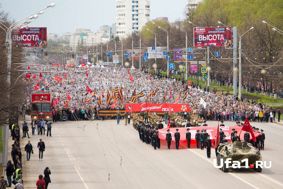 Бессмертный полк в белебее