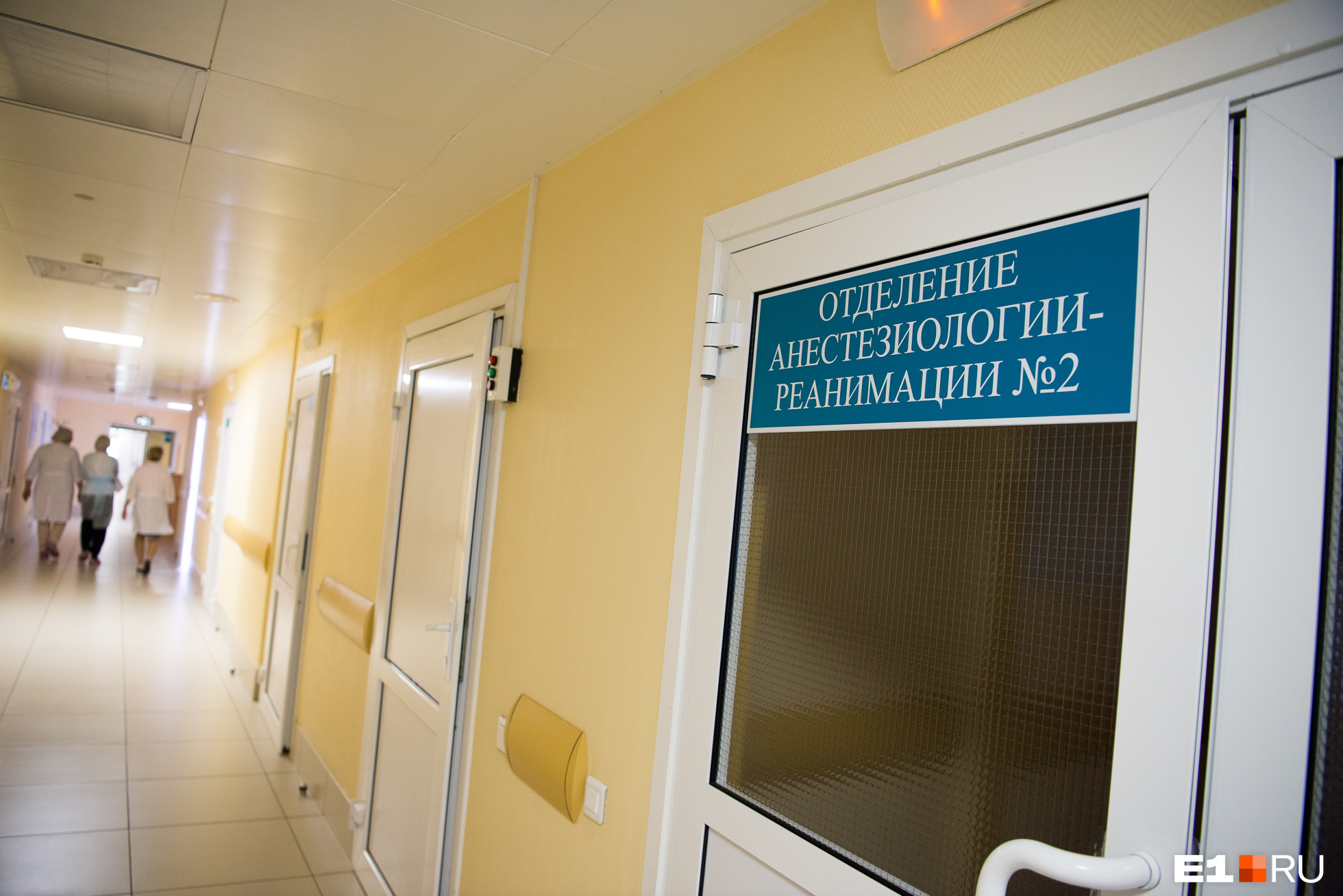 Врача в Забайкалье будут судить за смерть пациента от анестезии