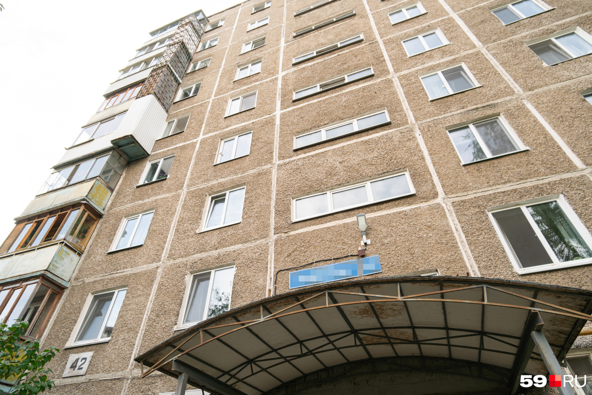 Мы приехали на пермский адрес, который пенсионерка указала в объяснительной в полиции Мы приехали на пермский адрес, который пенсионерка указала в объяснительной в полиции