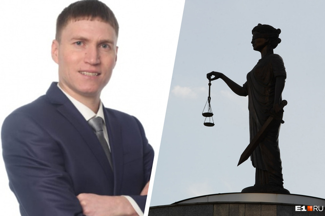 В Екатеринбурге суд вынес супермягкий приговор юристу-мошеннику