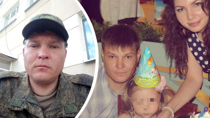 Жена погибшего солдата из Уфы: «Он месяца не отслужил на Украине»