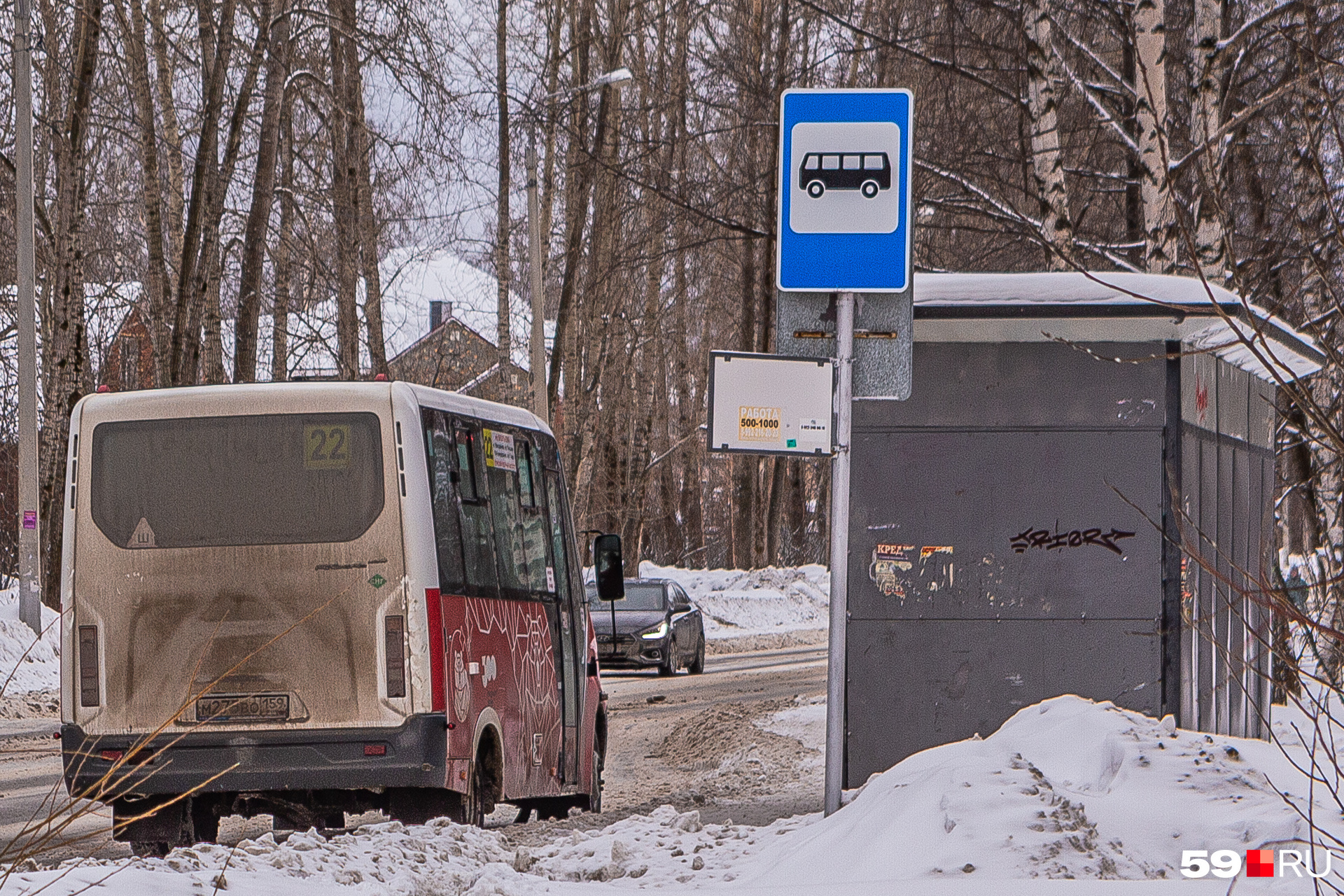 Автобусная связь с другими районами тоже есть: до микрорайона Гайва ходит автобус <nobr class="_">№ 22</nobr>, а до Вышки-1 — <nobr class="_">№ 58</nobr>