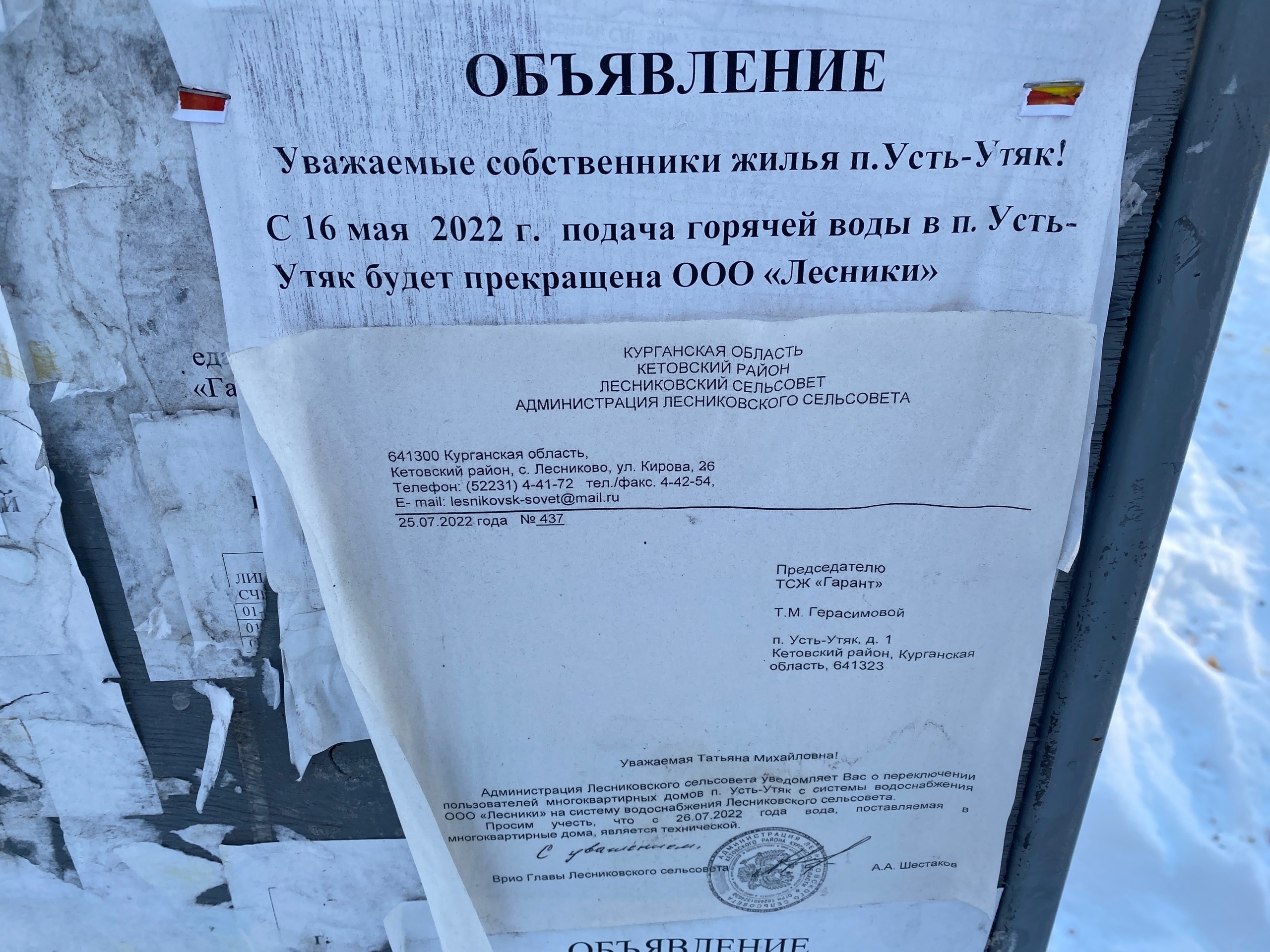 Вопрос с горячей водой решается установкой бойлера, говорят жители. С холодной сложнее, ее приходится завозить Вопрос с горячей водой решается установкой бойлера, говорят жители. С холодной сложнее, ее приходится завозить