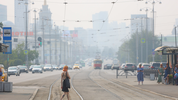 Лучше не дышать: фоторепортаж из Екатеринбурга, который плотно окутал едкий смог