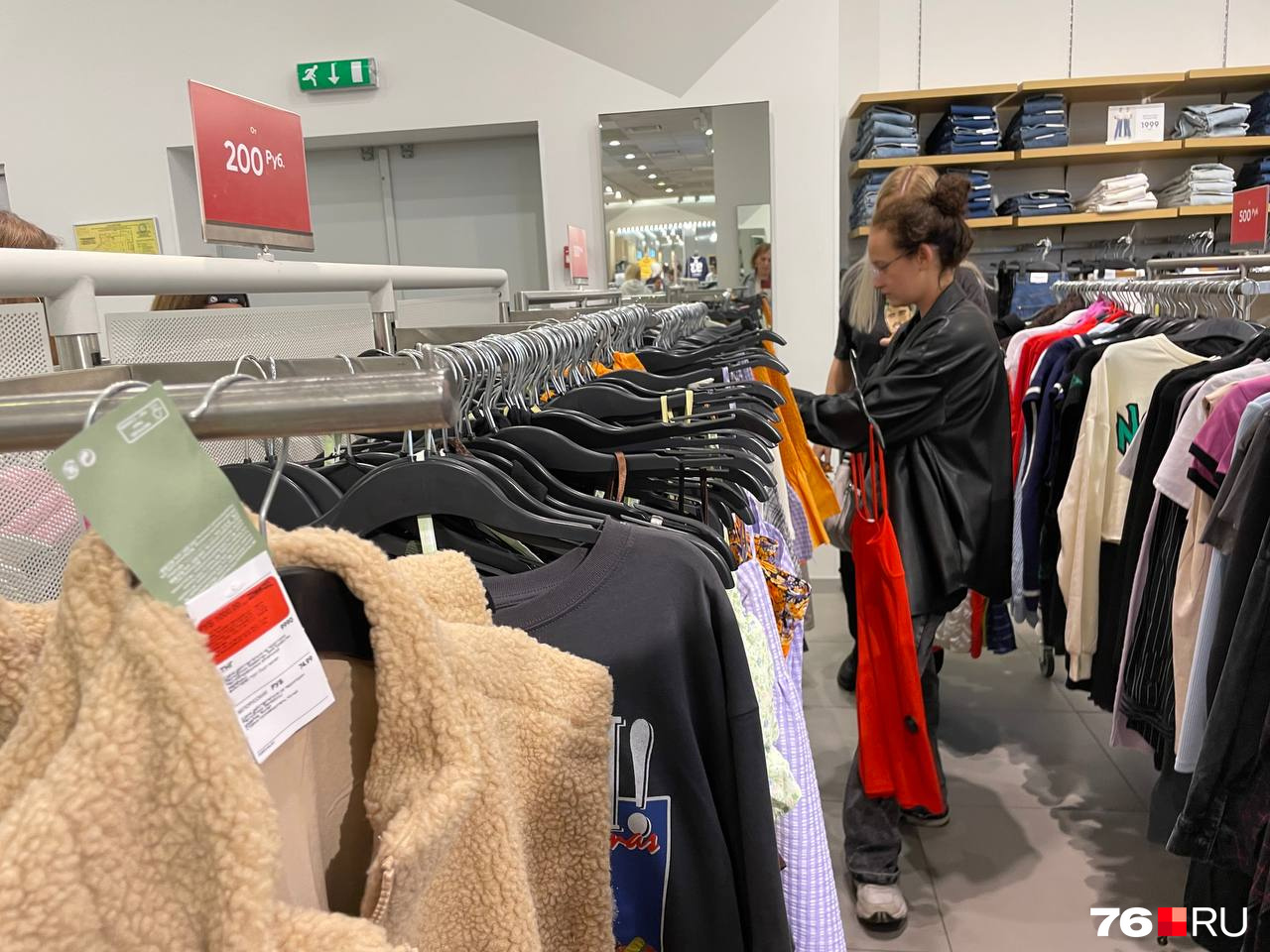 Ярославцы приходят в магазины семьями — чтобы подобрать одежду на всех