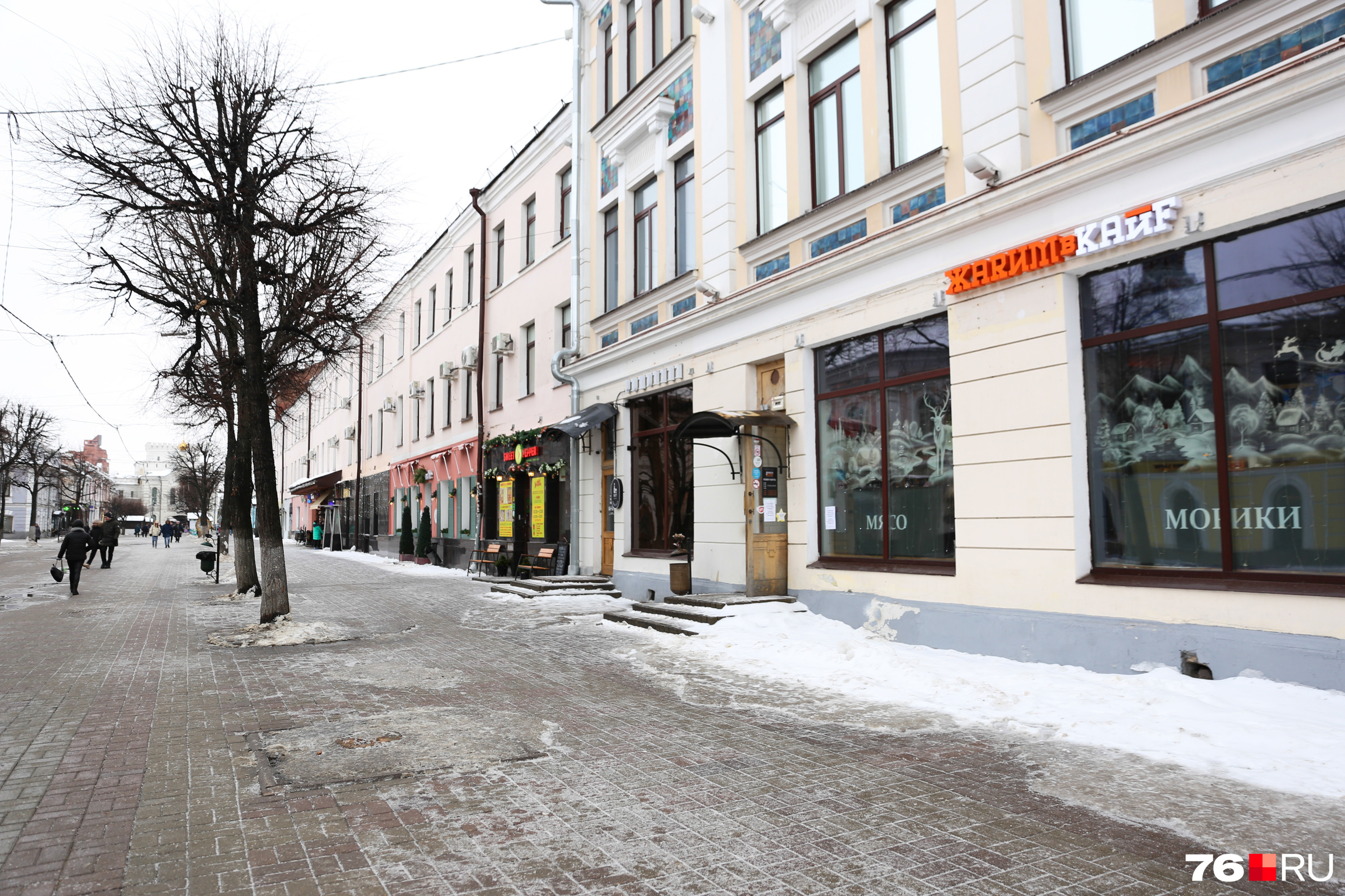 Улица Кирова расположена в самом центре Ярославля и изобилует заведениями