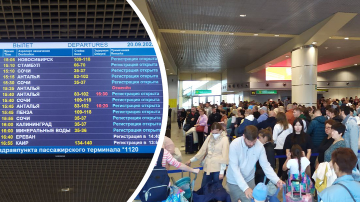 «Что будет дальше — неизвестно». Люди в московском аэропорту ждут вылета в Турцию больше суток