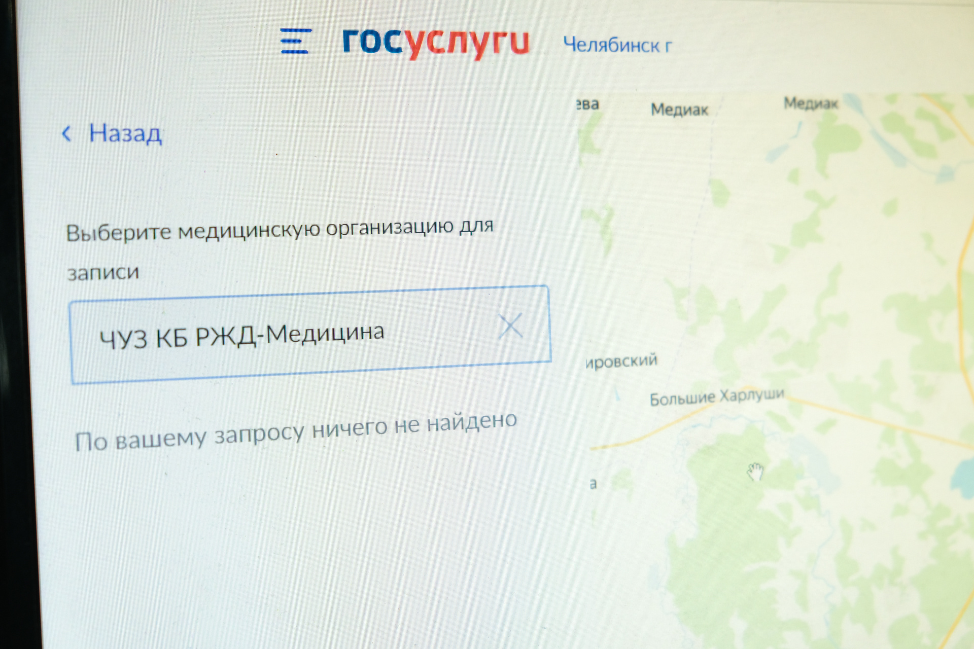 Дорожную больницу поисковик не находит, как и некоторые другие медучреждения Дорожную больницу поисковик не находит, как и некоторые другие медучреждения