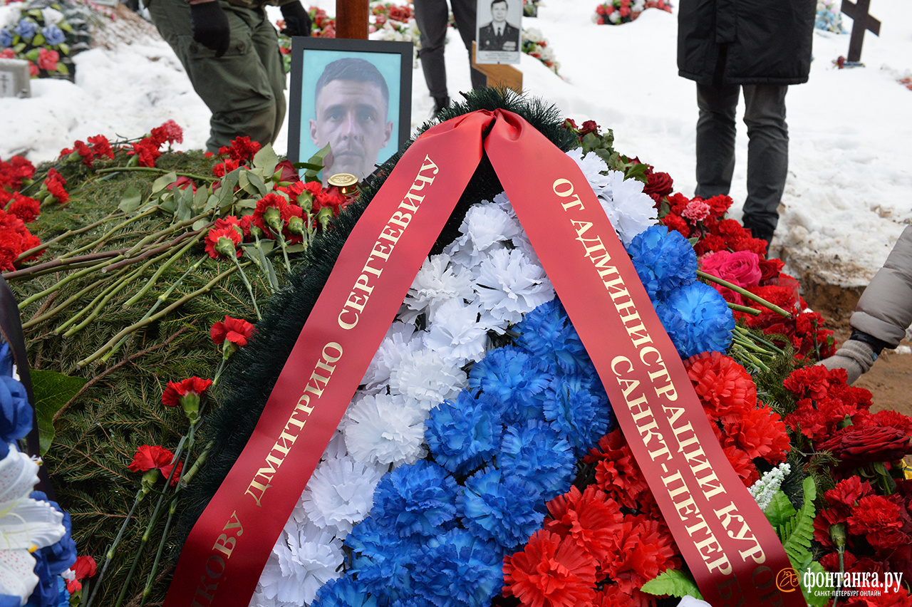 «С честью, чего мы и добивались». Как в Петербурге все-таки похоронили бойца ЧВК «Вагнер»