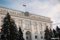 В 40 раз больше: кузбасским чиновникам установили суточные на время работы в новых регионах России