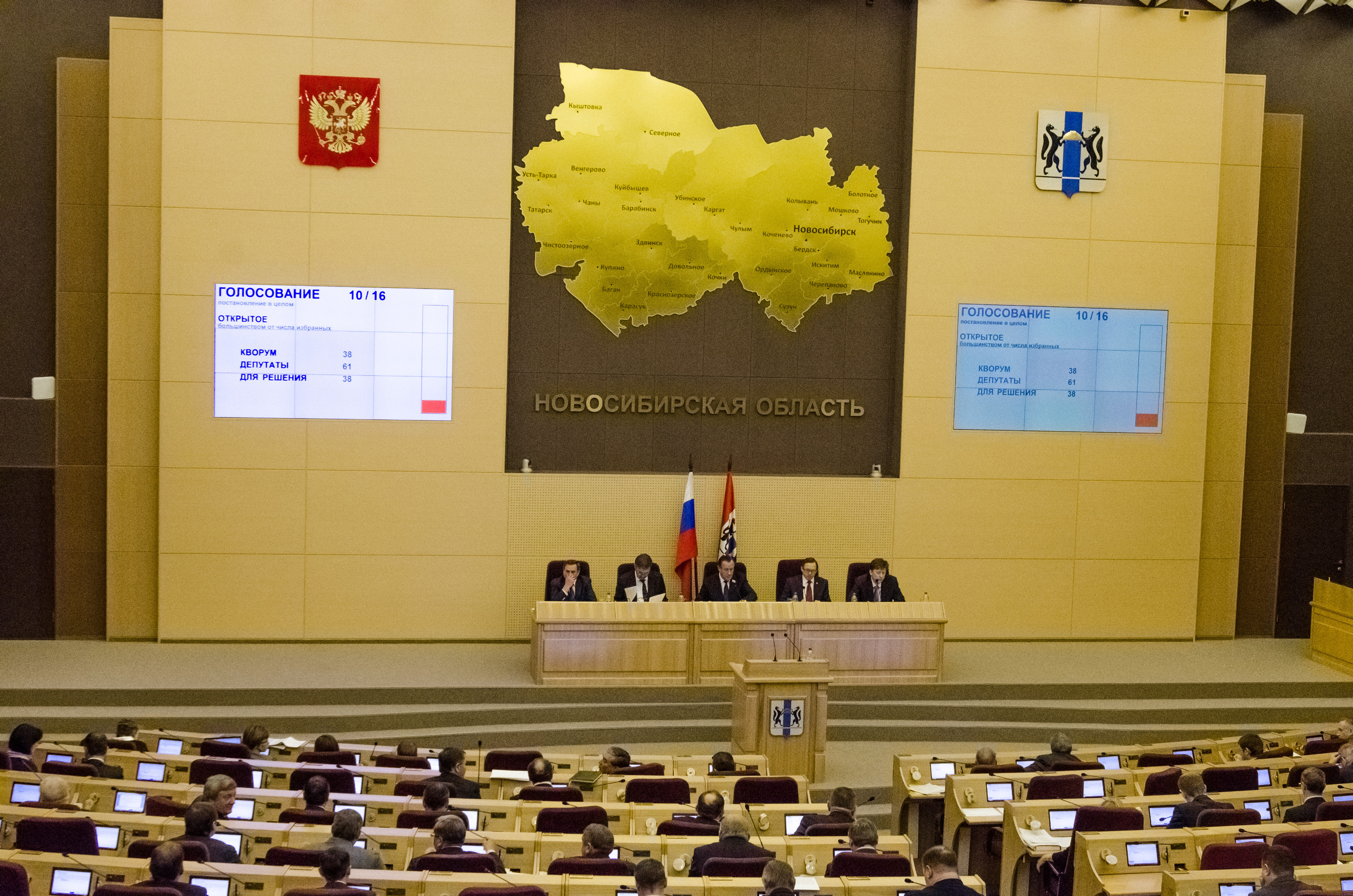 Депутат Заксобрания Агеенко обнародовал подробности «тайного» совещания на очередной сессии