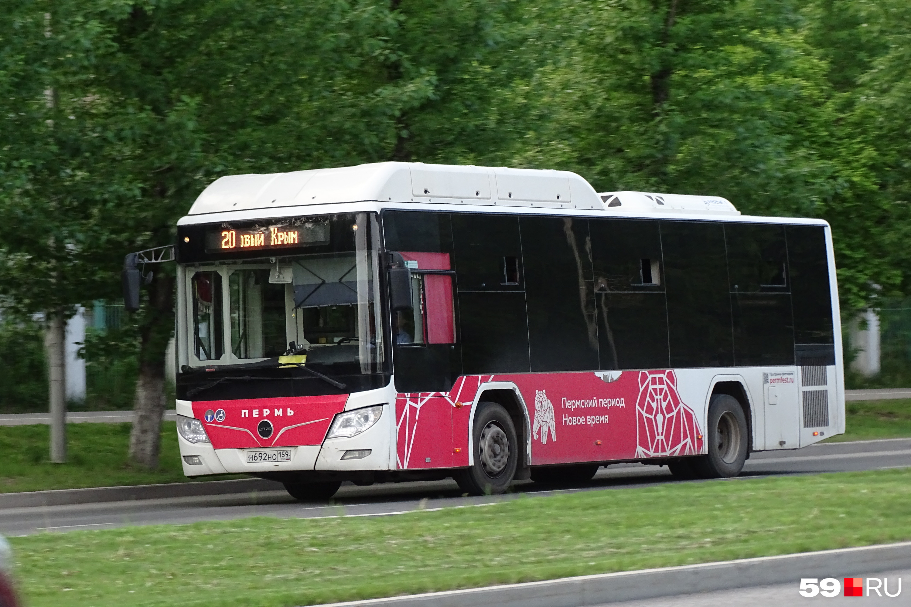 Работа автобус пермь. Быстрые автобусы. Пермские автобусы. Пермский автобус 2022. Самый большой автобус.