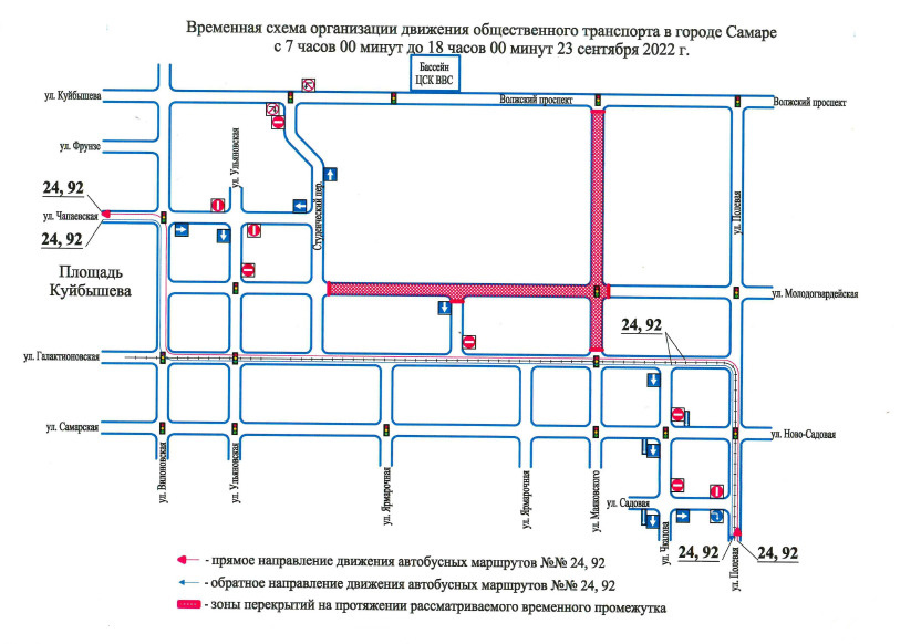 Временная схема движения транспорта