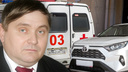 Глава СКР Бастрыкин поставил на контроль дело депутата, сбившего ребенка в Новосибирской области