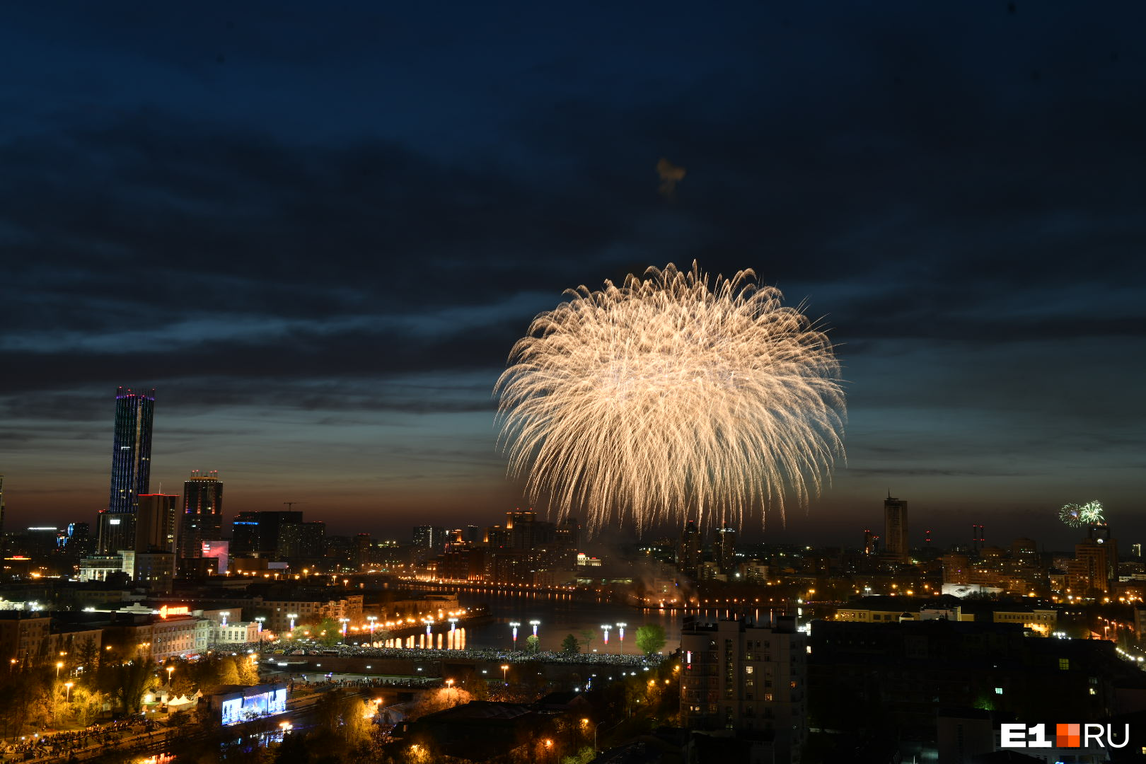 План 9 мая в екатеринбурге