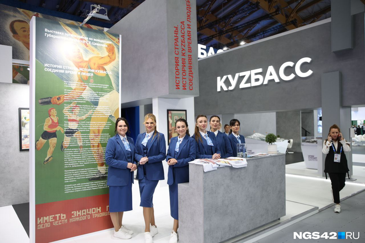 Российский банк профинансирует строительство в Кемерове новых гостиниц и спортивных площадок