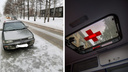 В Новосибирске Toyota сбила восьмилетнего мальчика — ребенок госпитализирован
