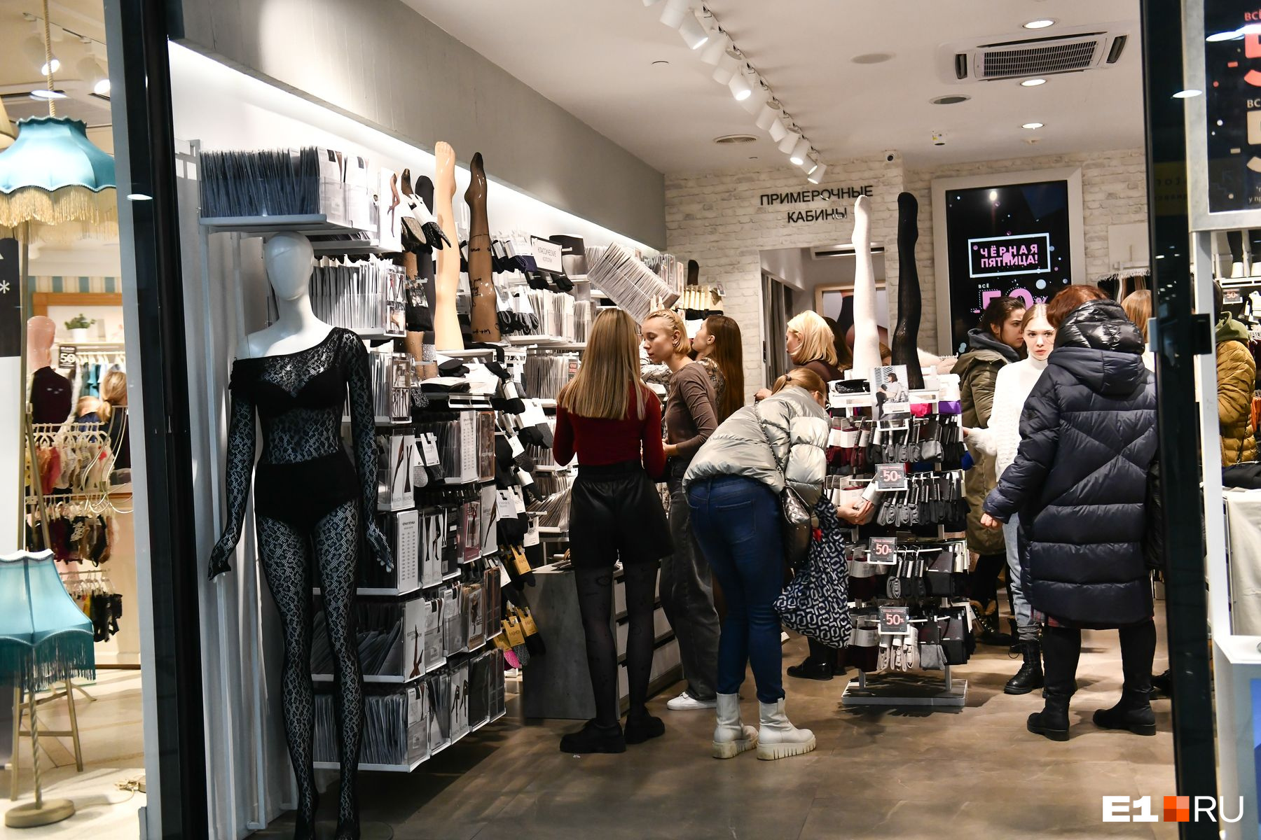 А вот в Calzedonia настоящий ажиотаж А вот в Calzedonia настоящий ажиотаж