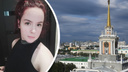 Екатеринбург или Владивосток? Пять неожиданных сходств между двумя городами