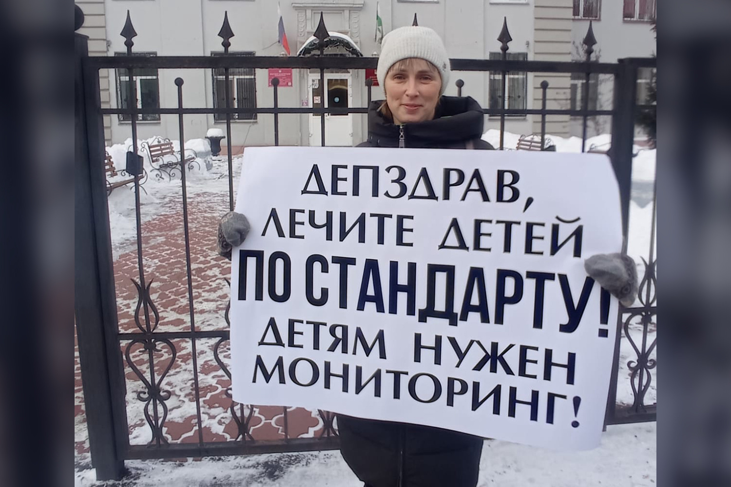 Елена Букреева на последнем пикете, который прошел у здания депздрава Елена Букреева на последнем пикете, который прошел у здания депздрава