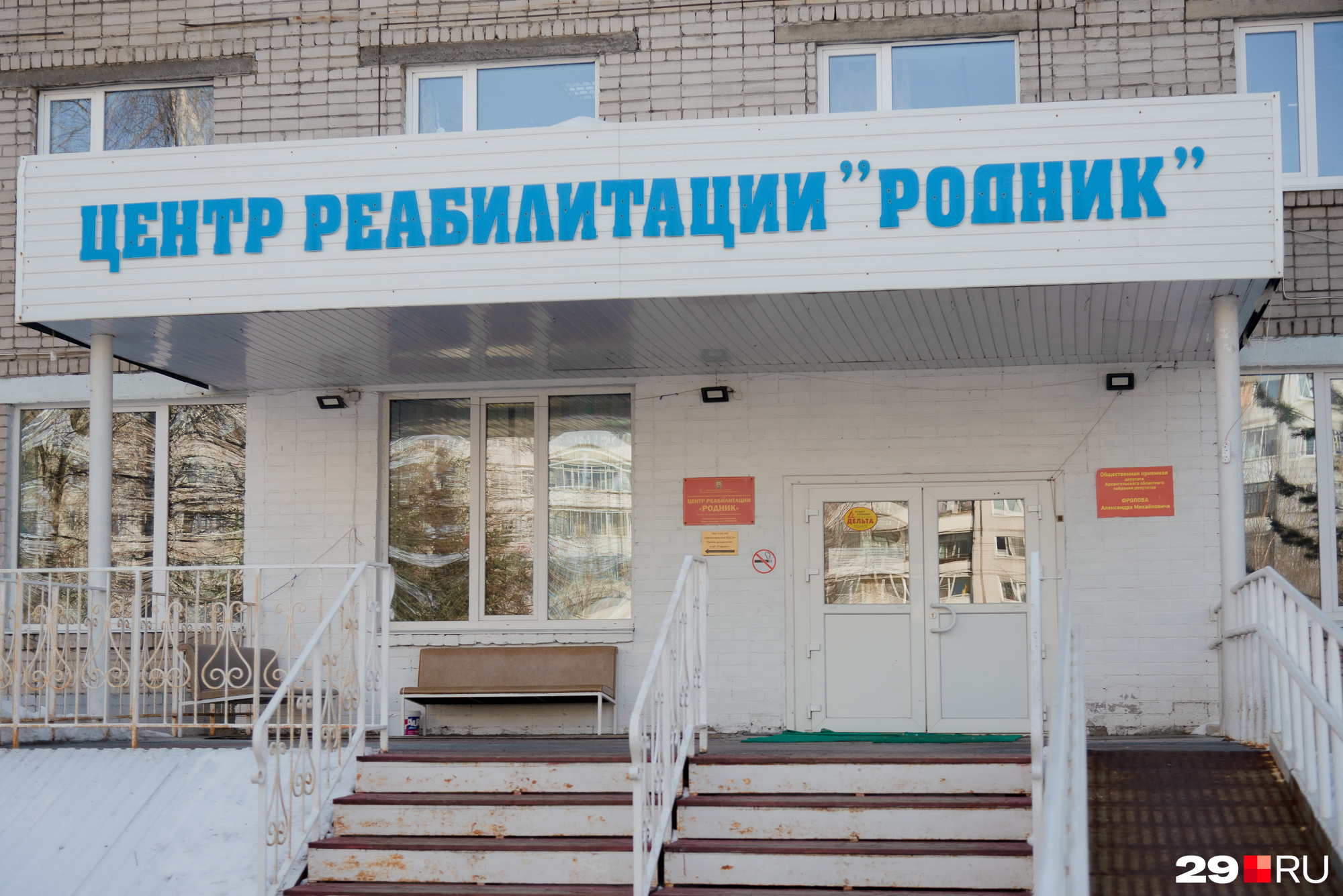 В «Роднике» сейчас находятся 13 беженцев, а по области — более 40. Всего Поморье <a href="https://29.ru/text/gorod/2022/03/12/70504523/" class="_" target="_blank">готово принять до 370 человек</a> В «Роднике» сейчас находятся 13 беженцев, а по области — более 40. Всего Поморье <a href="https://29.ru/text/gorod/2022/03/12/70504523/" class="_" target="_blank">готово принять до 370 человек</a>