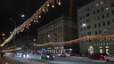 Почему новогодняя иллюминация в центре Новосибирска горит не каждый вечер? Объяснила вице-мэр Новосибирска